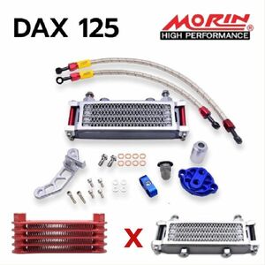 DAX125 オイルクーラー キット ST125 JB04 MORIN モーリン ダックス125 Oil Cooler 簡単取付 熱ダレ軽減 コアレッド x ピラーブラック