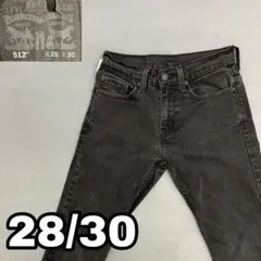 HA543 【アメカジ】 Levi