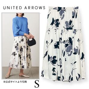 22SS ユナイテッドアローズ UNITED ARROWS サテンプリントティアードスカートB † 花柄 S