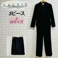 GALFIT 3点セット パンツスーツ セットアップ スカート ジャケット