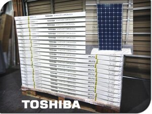 ■未使用品■TOSHIBA/東芝■240W■シリコン単結晶系/Sシリーズ■ソーラーパネル/太陽電池モジュール■20枚/SPR-240NE-WHT-J/370万/khhk859m