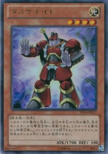 【中古】遊戯王カード DS14-JPL17 タスケナイト ウルトラ / 遊戯王ゼアル [デュエリストセット Ver.ライトロード・ジャッジメント]