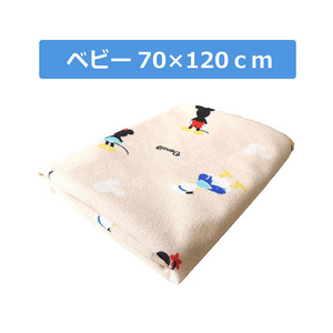 店内商品5％OFF ベビーシーツ 防水 防ダニ おねしょシーツ 敷きパッド ミニサイズ 70×120cm ディズニー ベージュ お昼寝 子供赤ちゃん