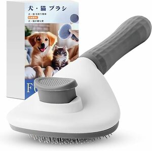 ペット ブラシ 猫 犬 ペット 痛くない 長毛 短毛 ペットグルーミングブラシ