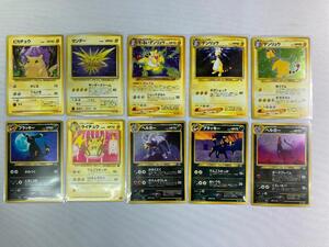 【1円～】ポケモンカード 旧裏面 雷＆悪タイプ 20枚セット まとめ売り ポケモンカード ポケカ