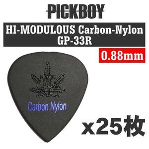 ★PICKBOY GP-33R/088 25枚 ギター ピック 0.88mm★新品/メール便