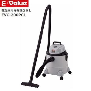 乾湿両用掃除機 E-Value EVC-200PCL 20L ブロワー機能付き プラスチックタンク 粉塵 液体 自動車の清掃