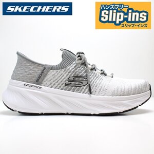 新品 未使用 スケッチャーズ スリップインズ メンズ 26.5cm SKECHERS EDGERIDE-RAYGO 232932 WGY ハンズフリーシューズ