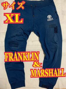 FRANKLIN&MARSHALL フランクリンマーシャル　ジョガーパンツ　スウェット　リペア加工　XLサイズ