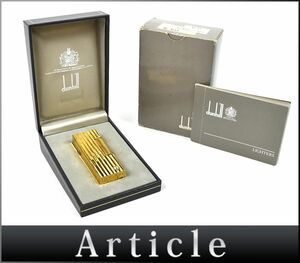 178977□美品 着火未確認 dunhill ダンヒル ガスライター ライター GP ゴールド メンズ レディース 喫煙具 喫煙グッズ 雑貨 箱付/ G