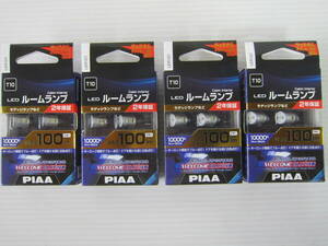 新品◆PIAA LED ルームランプ 2個入り×4箱セット T10 10000K 青→白光 100lm LER121 ラゲッジ / R32 R35 R34 R33フェラーリ GT-R NSX RX-7
