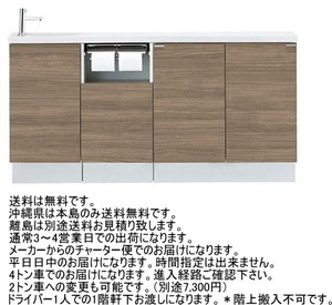 LIXIL リクシル AN-ACLEAEKXHEX トイレ手洗 キャパシア フルキャビネット 奥行280mm カウンター1445mm ハンドル水栓