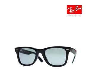 【Ray-Ban】 レイバン　サングラス　RB2140F　601/52　フルフィットモデル　ブラック　国内正規品　　