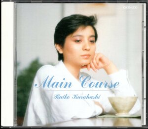 【中古CD】倉橋ルイ子/メイン・コース