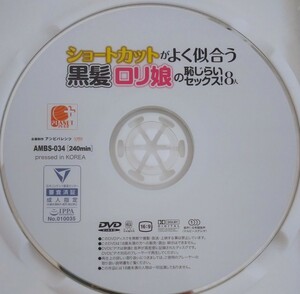 【送料無料】今井麻衣 (陽木かれん 桜庭かれん 河合かれん 三浦みゆ)　碧木凛　石原あい　小泉まり　高梨あゆみ　松浦ゆきな　月本愛 [DVD]