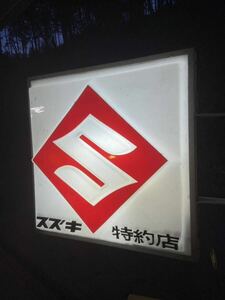 超希少 スズキ 電光看板 非売品 ヴィンテージサイン 当時物 特約店 SUZUKI ガレージ 行灯看板 電装看板 昭和 販売店 バイクショップ 旧車