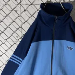 【名作】adidas トラックジャケット　ATS-44F 4 人気カラー　希少