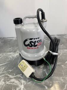 寺田ポンプ製作所 寺田 要部ステンレス水中ポンプ 底水用 50Hｚ CSL100L