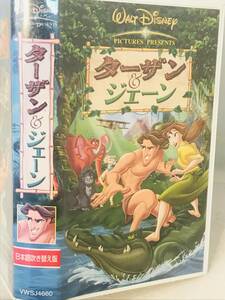 【VHS ビデオ】ディズニー ターザン&ジェーン 日本語吹き替え版　Disney 