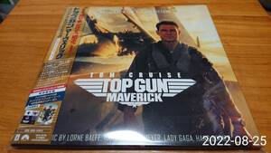 CD サントラ トップガン マーヴェリック デラックス・エディション TOP GUN MAVERICK ハンス・ジマー レディ・ガガ ケニー・ロギンス