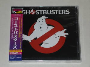 新品 ゴーストバスターズ オリジナル・サウンドトラック/CD 映画サントラ GHOSTBUSTERS SOUNDTRACK RAY PARKER JR. ELMER BERNSTEIN