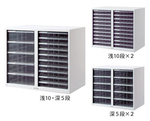 書類 収納 ケース A4 引出し × 2列 ) スチール製 整理 分類 書類ケース 引出し 書類棚 大量収納 完成品