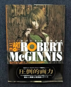 ロバート・マクギニス アートワーク集 The Art of Robert McGinnis 西部劇 ウエスタン/007 映画ポスター/ペーパーバック/ピンナップガール