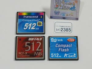 ◆カメラ2385◆ コンパクトフラッシュ（CFカード）512MB　3枚 Transcend トランセンドなど Used ～iiitomo～