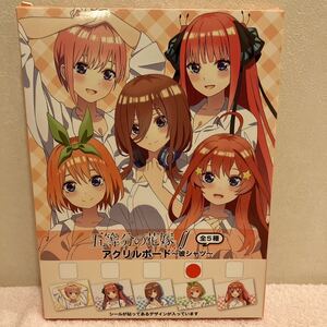 #428【未開封新品】五等分の花嫁∬ アクリルボード　彼シャツ　中野 四葉