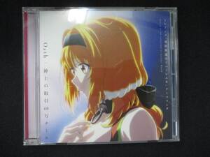 942＃中古CD TVアニメ「異世界迷宮でハーレムを」テーマソングCD