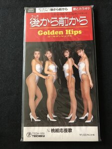 i▽*【未開封】8cmシングルCD　1点　Golden Hips（ゴールデンヒップス）後ろから前から　桃組応援歌　TVソング　J-POP　/E02-98