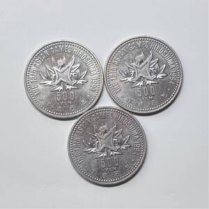 第12回アジア競技大会　広島1994年　500円記念硬貨