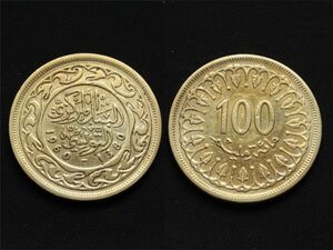 【チュニジア】 100ミリーム 1960年 1380　ブラス貨