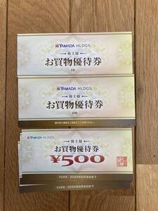 ヤマダ電機 株主優待券10000円分（500円券×20枚） 2025年6月末日有効