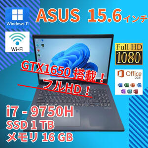 グラボ搭載 GTX1650 フルHD 動作◎ 15.6 ASUS ノートPC VivoBook X571GT Core i7-9750H windows11 home 16GB SSD1TB カメラ オフィス (974