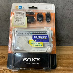 【OA-4130】未使用 SONY 手回し充電 FM/AMポータブルラジオ ホワイト ICF-B03 同梱可 東京直接可【千円市場】