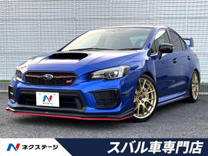 【諸費用コミ】:令和2年 WRX STI 2.0 EJ20 ファイナルエディション 4WD