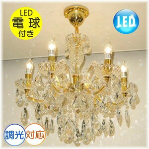 【送料無料！】★超激安即決！★新品 キャンドル6灯 LED クリスタル シャンデリア シーリング＆ペンダント ゴールドタイプ