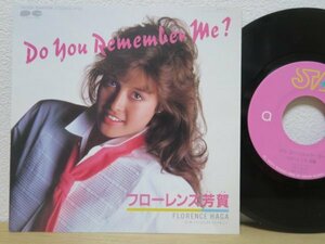 7★フローレンス芳賀 / DO YOU REMEMBER ME?(加藤和彦/山川恵津子/美女ジャケ/片言/見本品/美品)