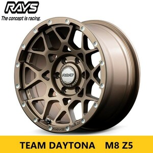 2025/2上少 RAYS レイズ TEAM DAYTONA M8 Z5 新品4本 9.0J 20in IS47 PCD139.7 6H トヨタ ランクル300 ランクル250 チューナーサイズ