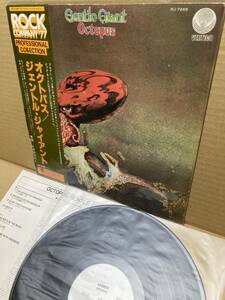 PROMO！MAT:111/111！美盤LP帯付！ジェントル・ジャイアント Gentle Giant / Octopus Vertigo RJ-7265 見本盤 プロモ SAMPLE 1977 JAPAN NM