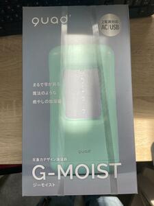 新品 QUADS 超音波式加湿器 G-MOIST(ジーモイスト) QS215BL