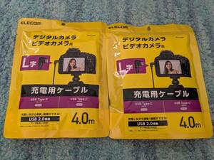 ◎0611u1313　エレコム USBケーブル カメラ接続用L字USBケーブル (Type-Cタイプ) USB-C to USB-C 4.0m DGW-CCL40BK 2個セット