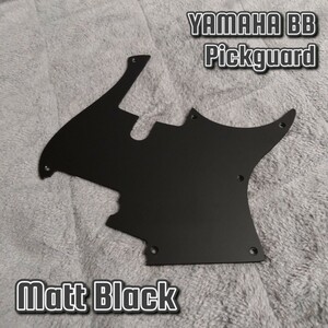 YAMAHA 4弦BB用ピックガード マットブラック 艶消し黒 BB234 BB434 BB734 つや消しブラック scratchplate pickguard ヤマハ Matt Black