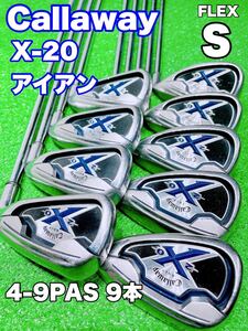 ★名器 キャロウェイ X20★Callaway X-20 アイアンセット 4-9PAS 9本セット N.S.PRO 950GH (S) 初心者 ゴルフクラブ スチール ウェッジ　