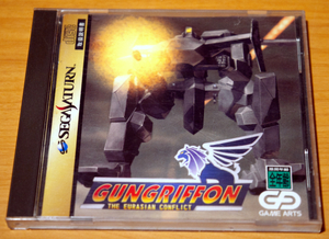 ガングリフォン GUNGRIFFON ゲームアーツ セガサターン用 SS