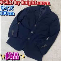 美品✨POLO by Ralph Lauren キッズ　紺ブレザー　130cm