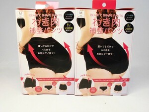 【2枚セット】コジット わき肉補整パンツ　Mサイズ（ヒップ87～95cm） 新品