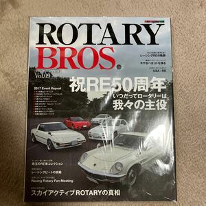 ROTARY BROS ロータリーブロス vol.09 雑誌 本 自動車本 スポーツカー 車雑誌 車本 