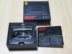 TOMICA LIMITED VINTAGE NEO Ferrari F40 ブラック トミカ リミテッド ヴィンテージ ネオ フェラーリ 黒 301387